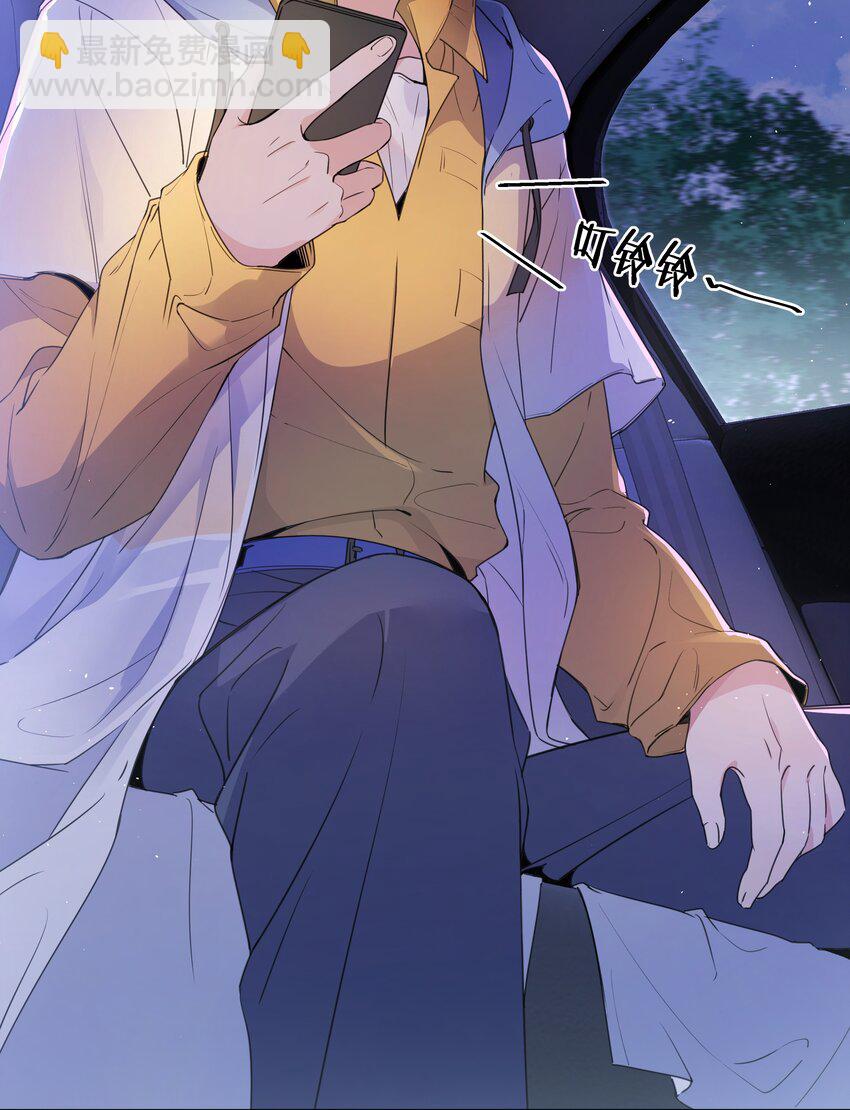 002 汤执，哄哄她(1/2)-第3话