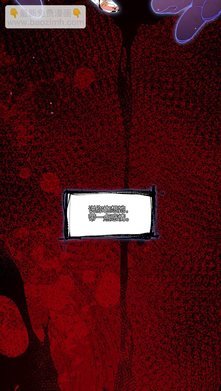 002 汤执，哄哄她(1/2)-第3话