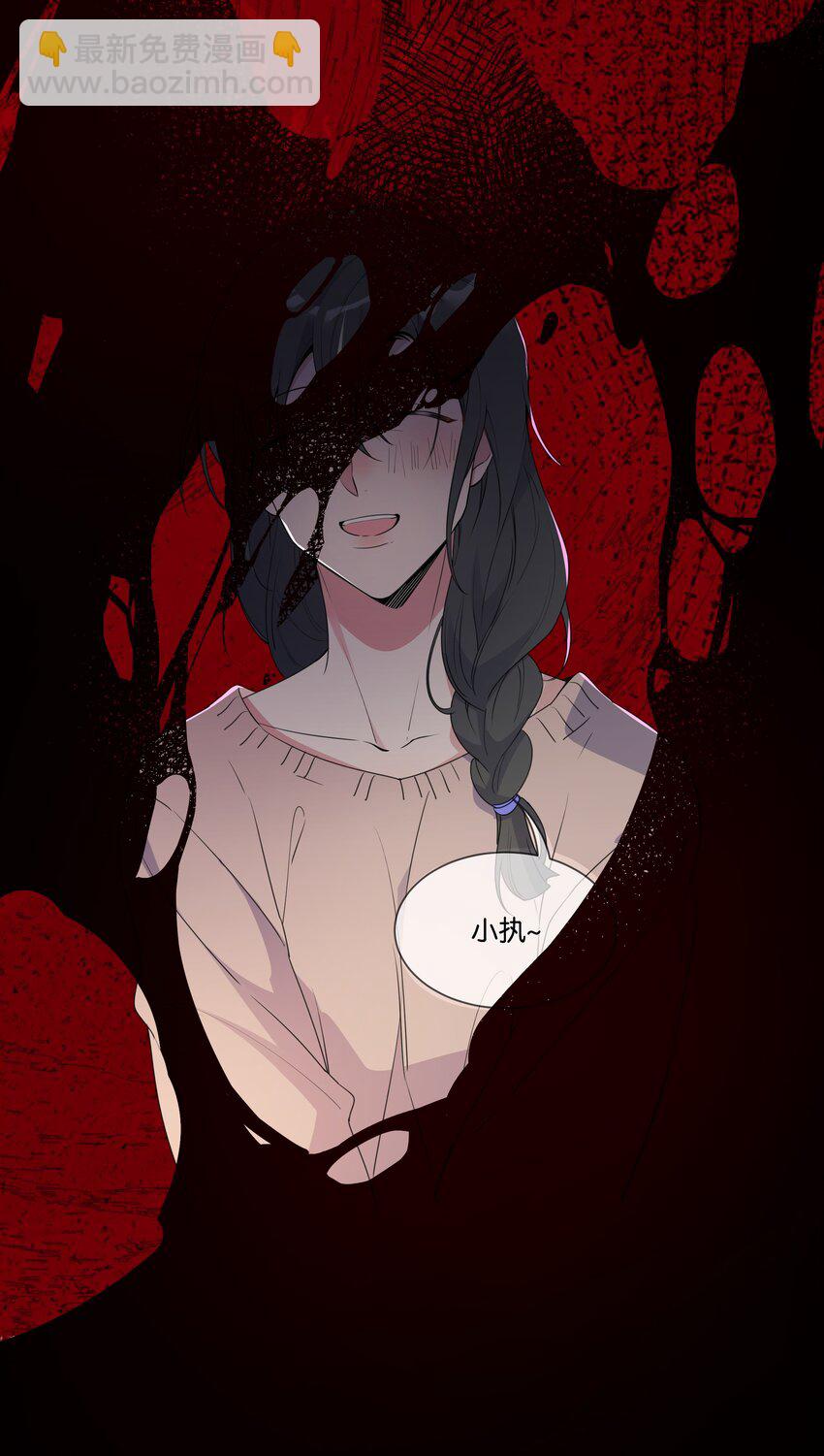 002 汤执，哄哄她(1/2)-第3话