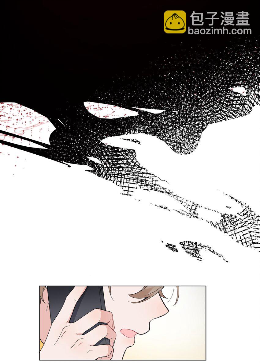 002 汤执，哄哄她(1/2)-第3话