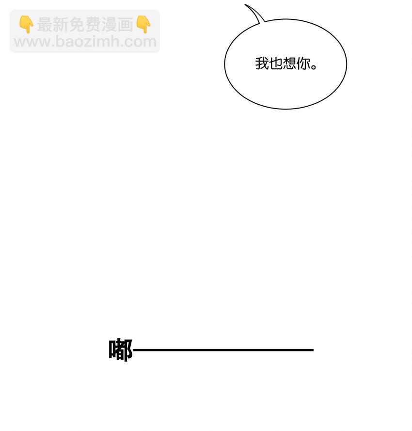 002 汤执，哄哄她(1/2)-第3话