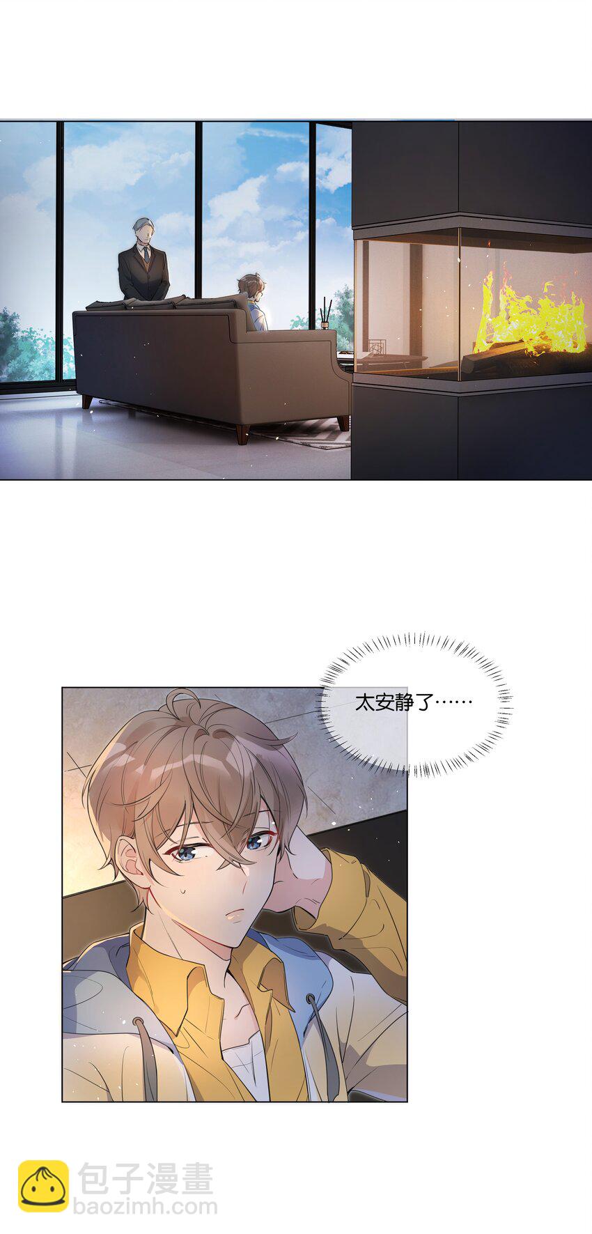 002 汤执，哄哄她(1/2)-第3话