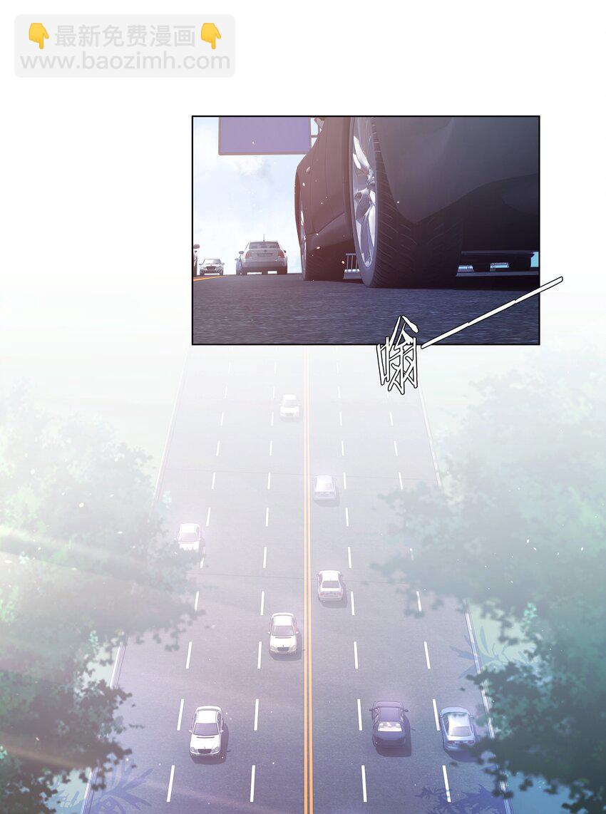 002 汤执，哄哄她(1/2)-第3话