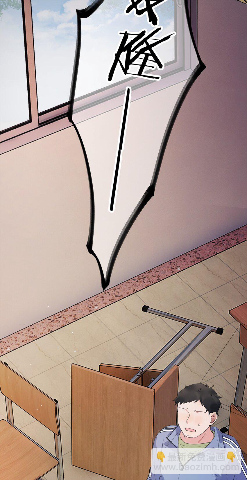 002 汤执，哄哄她(1/2)-第3话