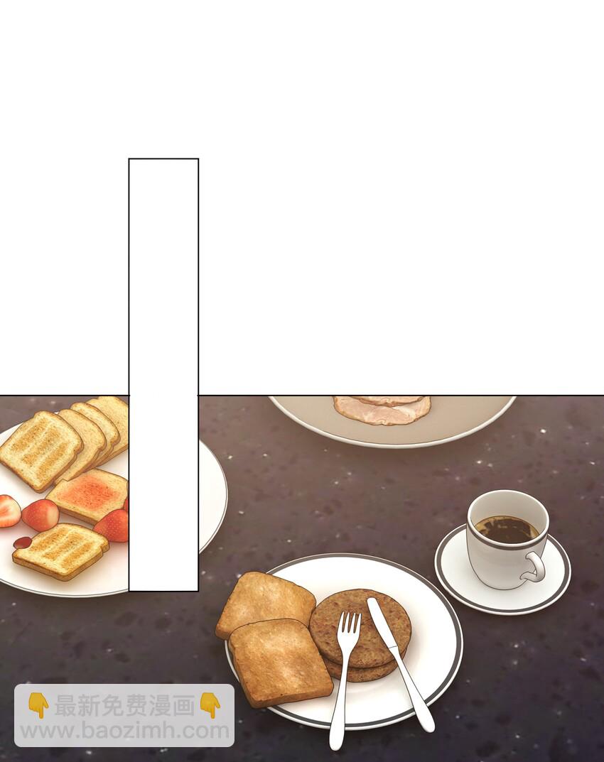 002 汤执，哄哄她(1/2)-第3话