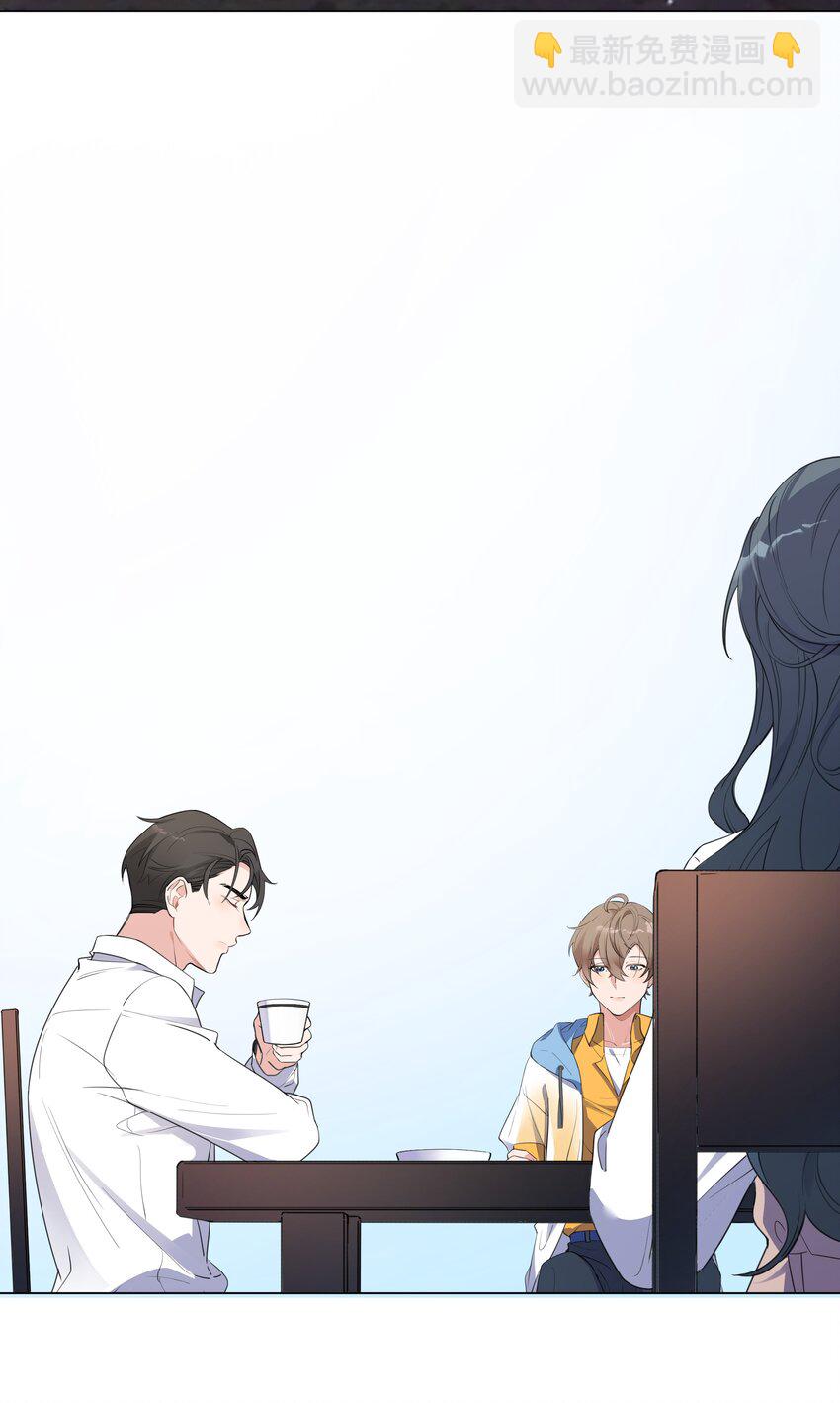 002 汤执，哄哄她(1/2)-第3话