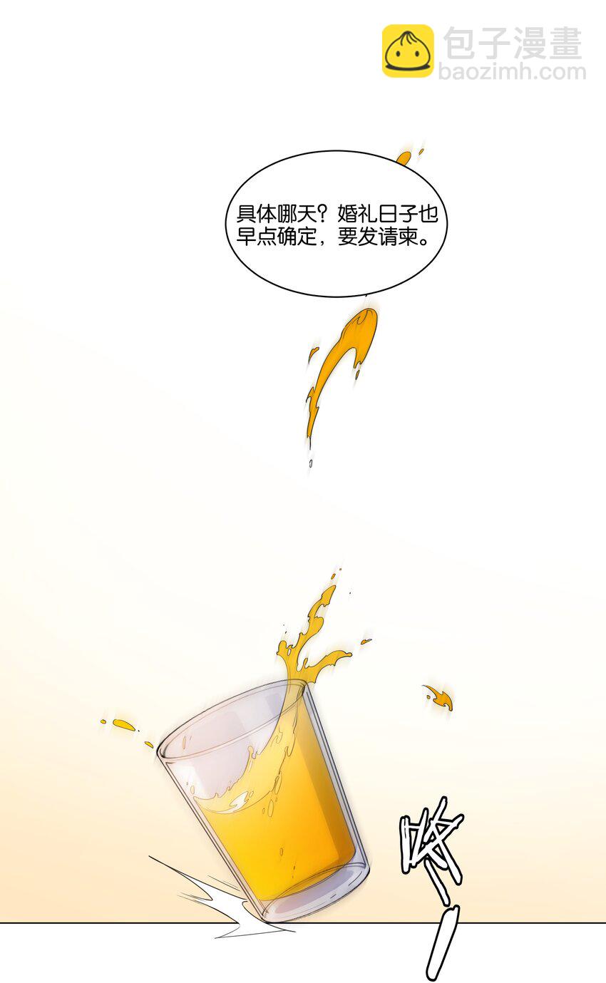 002 汤执，哄哄她(1/2)-第3话