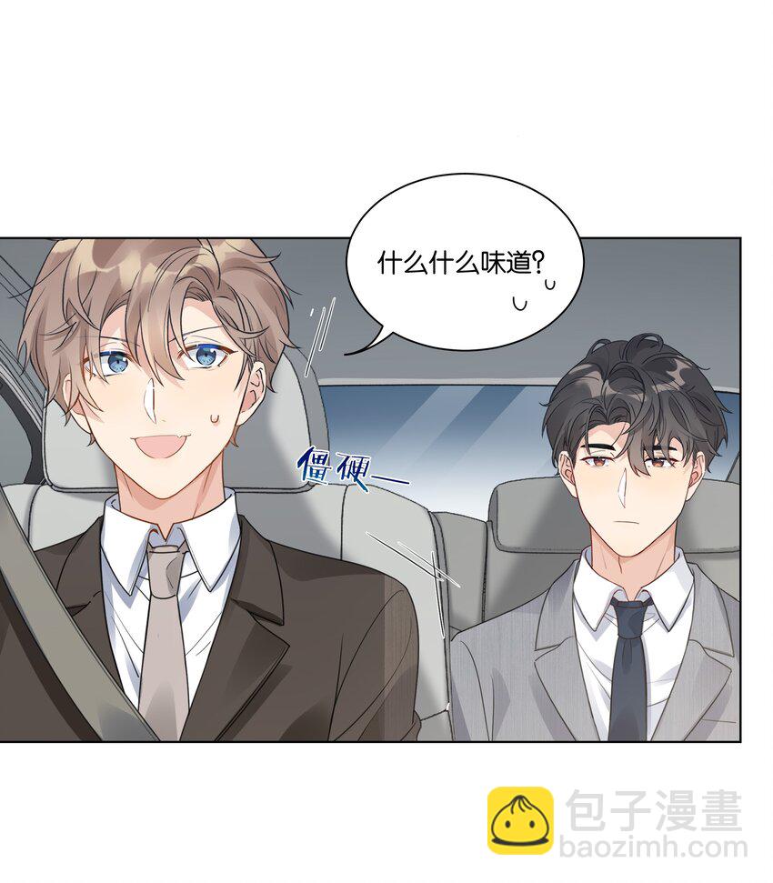 020 他的天真-第21话