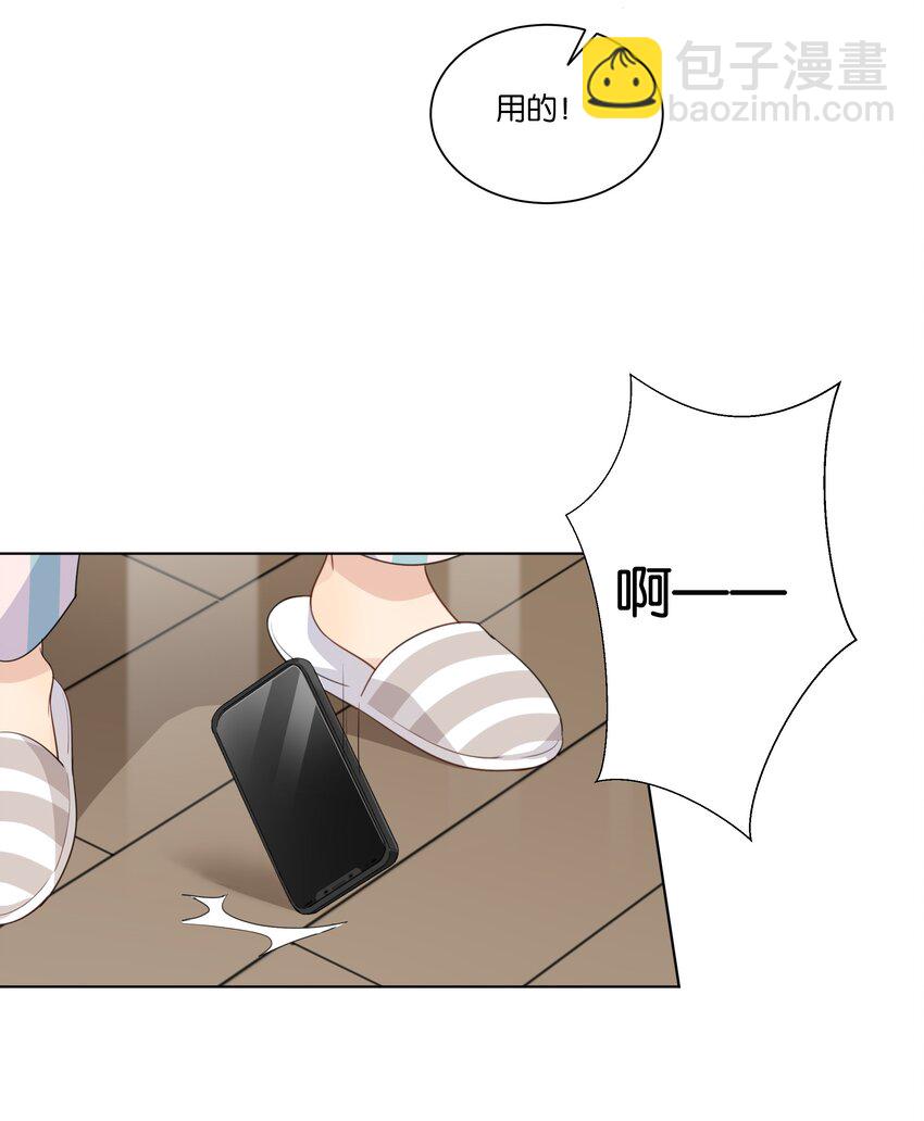 020 他的天真-第21话