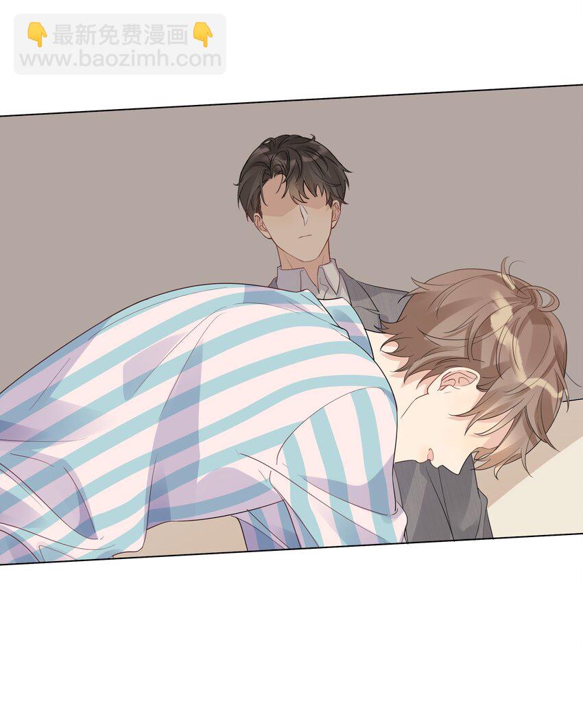 020 他的天真-第21话