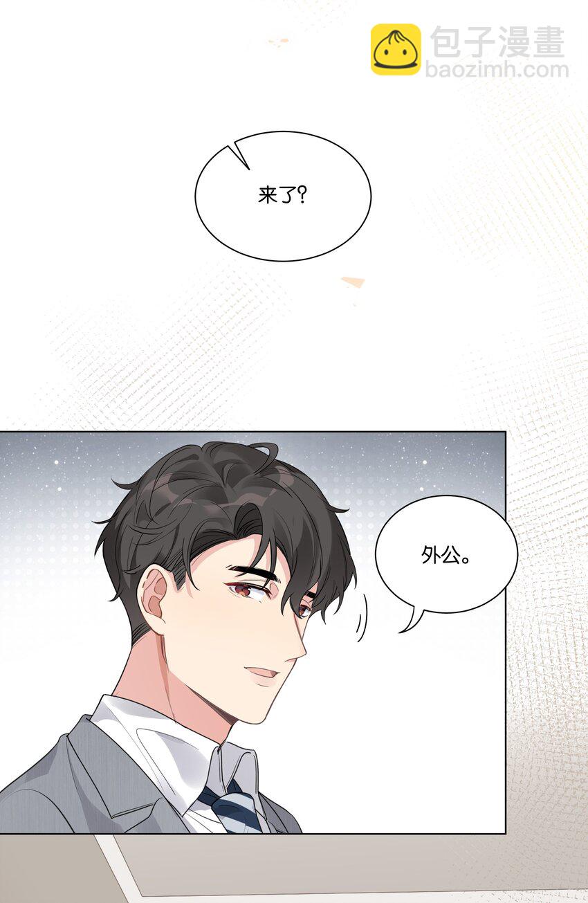 020 他的天真-第21话