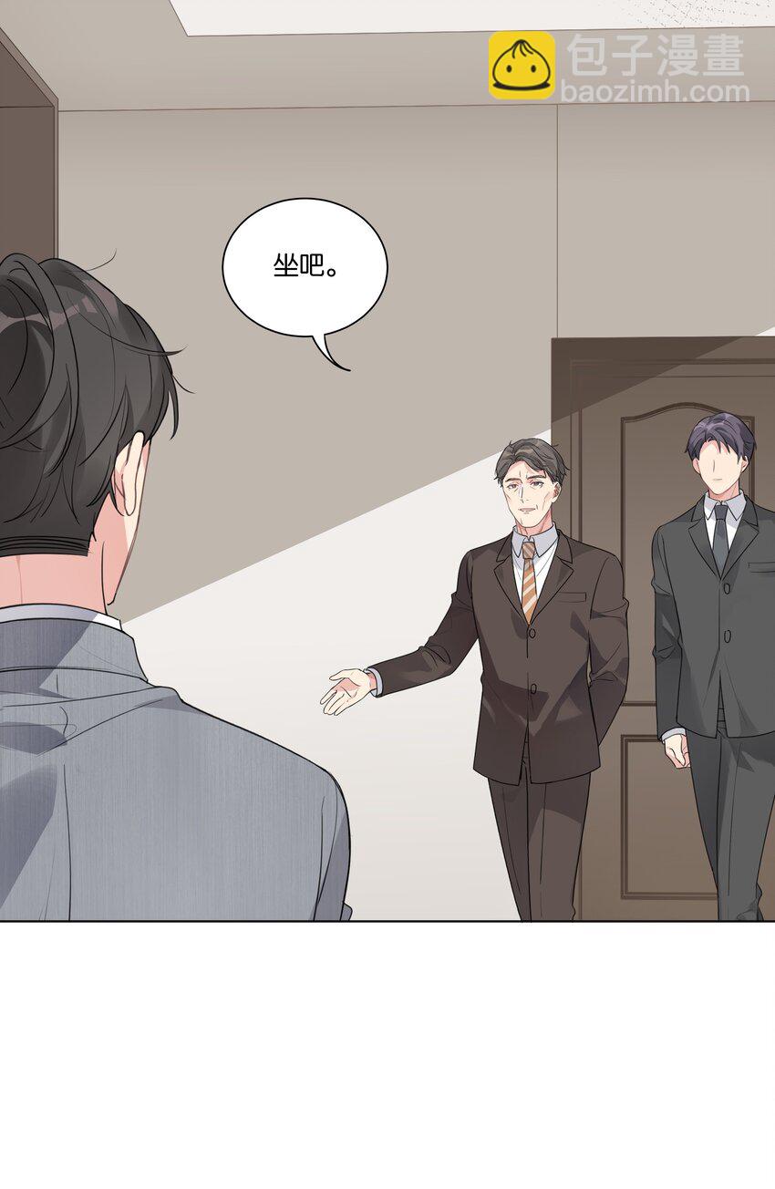 020 他的天真-第21话