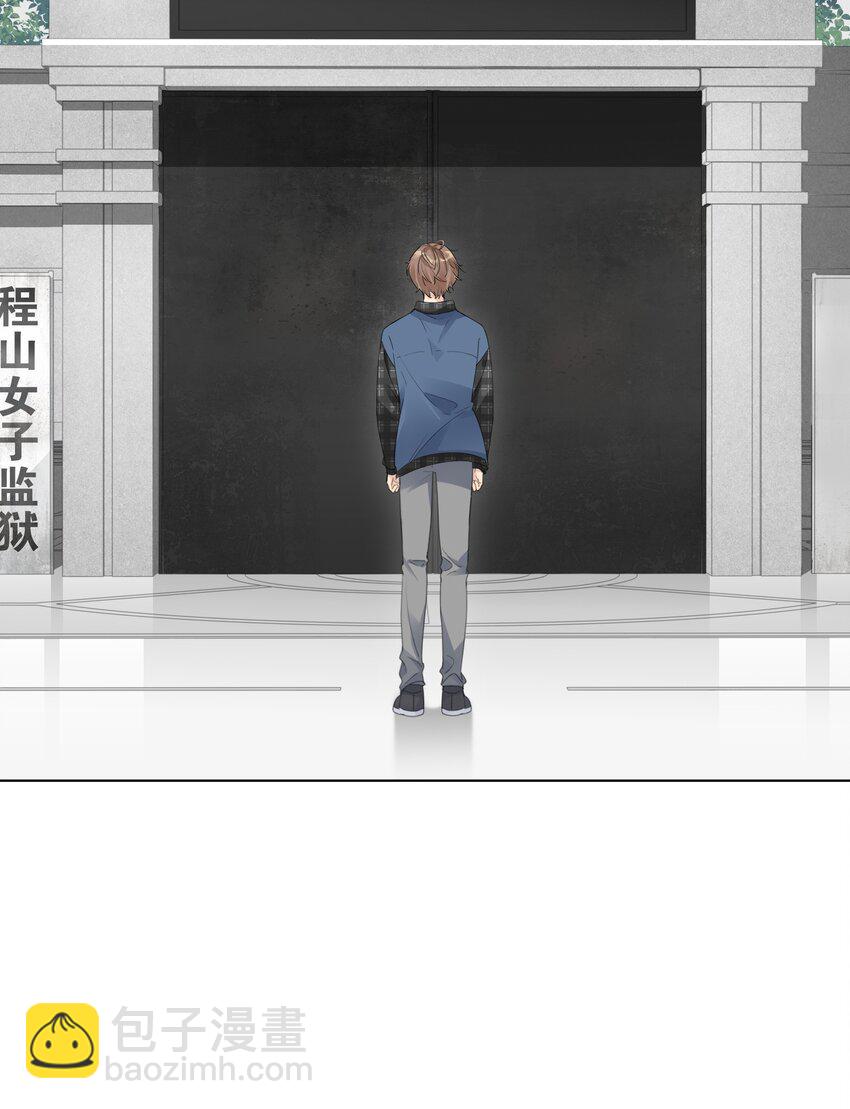 022 我也爱你-第23话