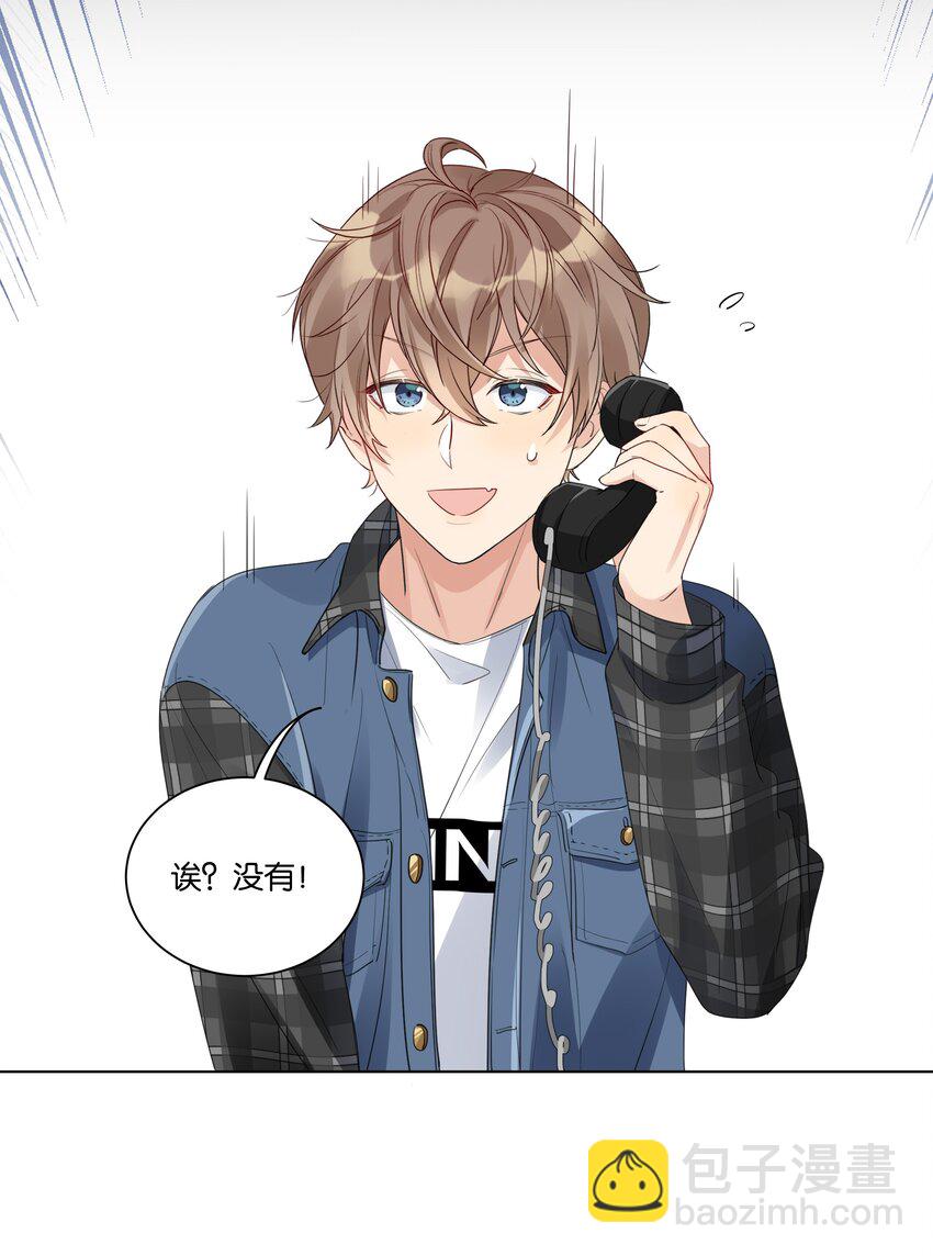 022 我也爱你-第23话