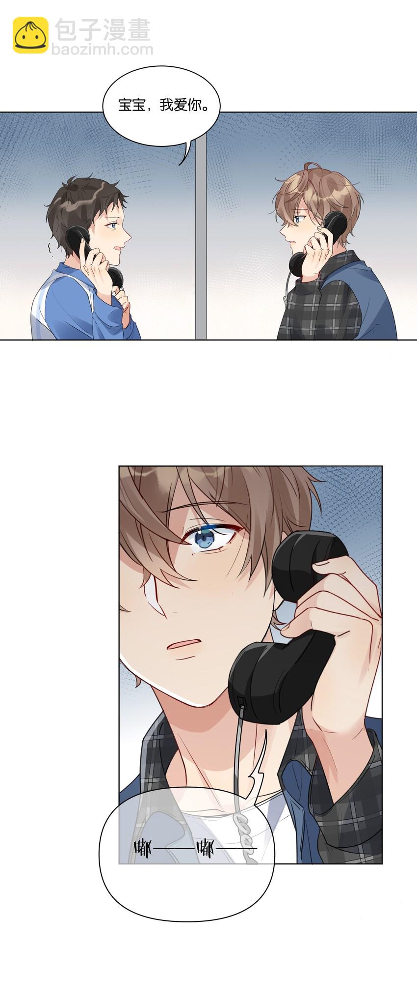 022 我也爱你-第23话