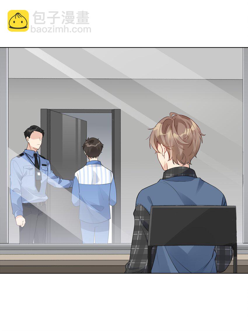 022 我也爱你-第23话