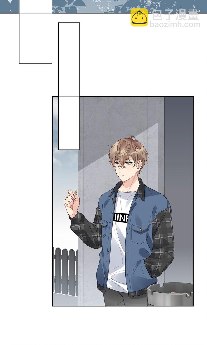 022 我也爱你-第23话