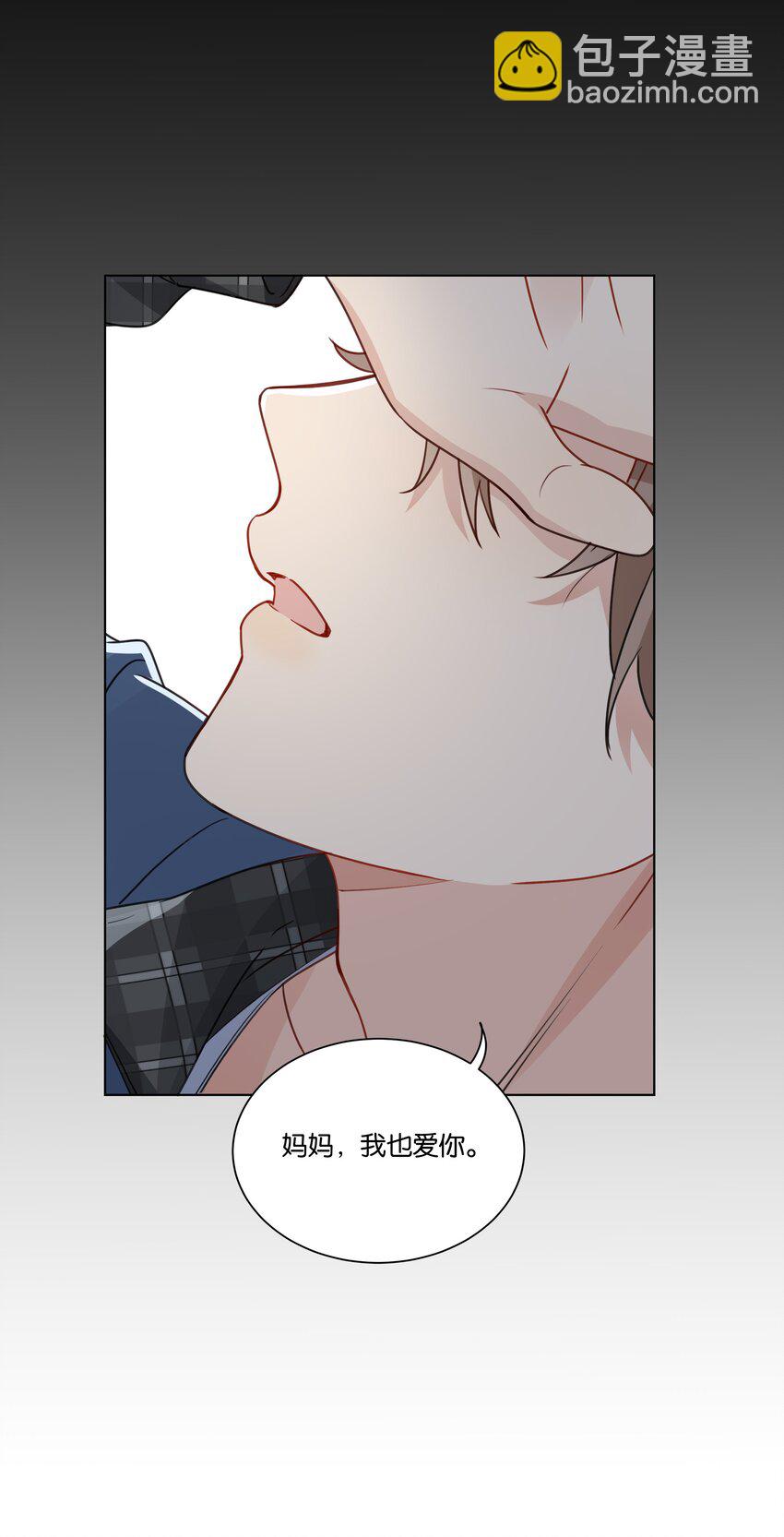 022 我也爱你-第23话