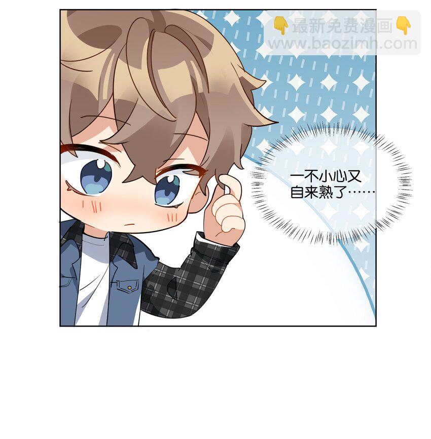 022 我也爱你-第23话