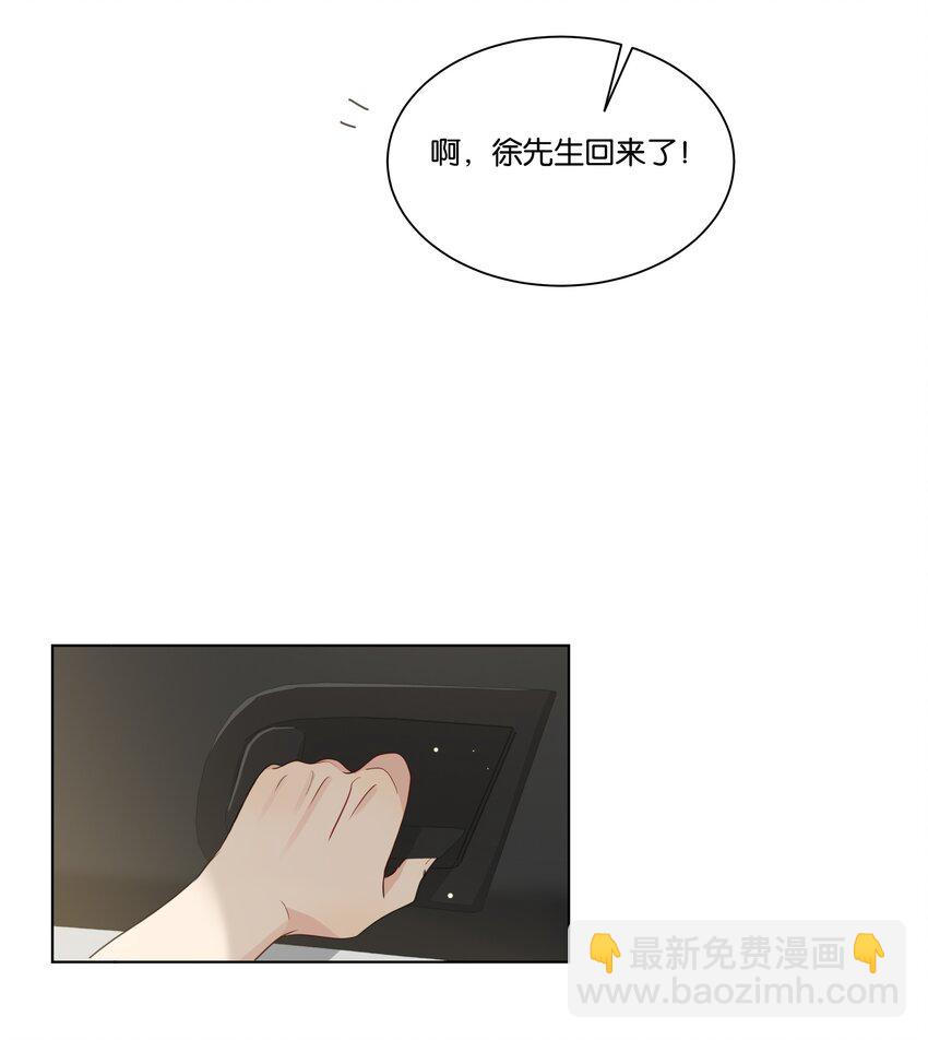 022 我也爱你-第23话