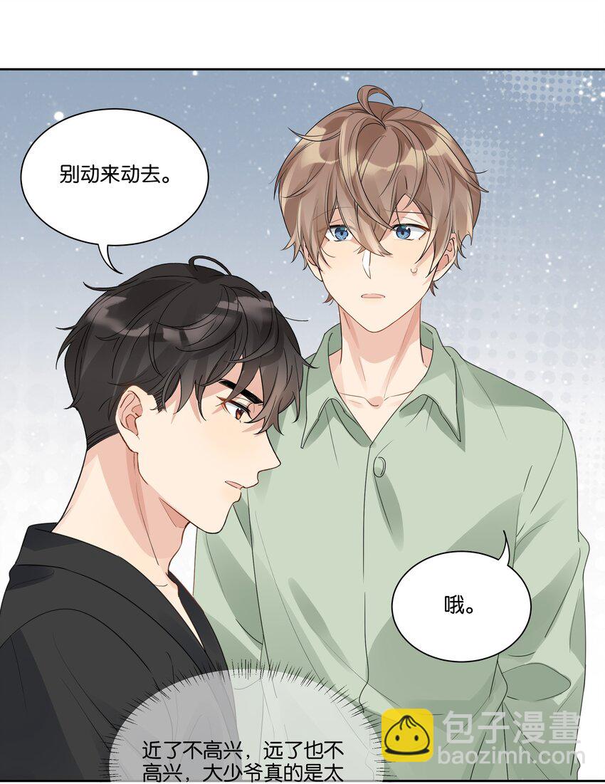 024 真的没看！-第25话