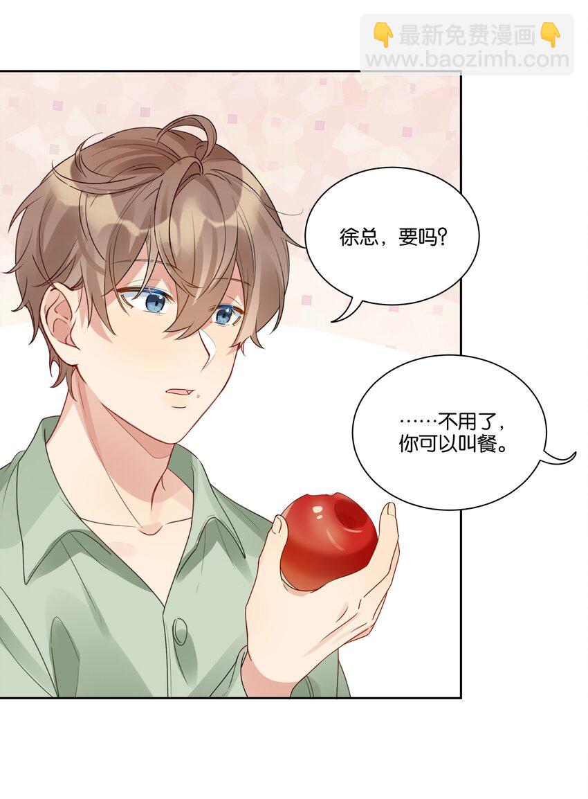 024 真的没看！-第25话