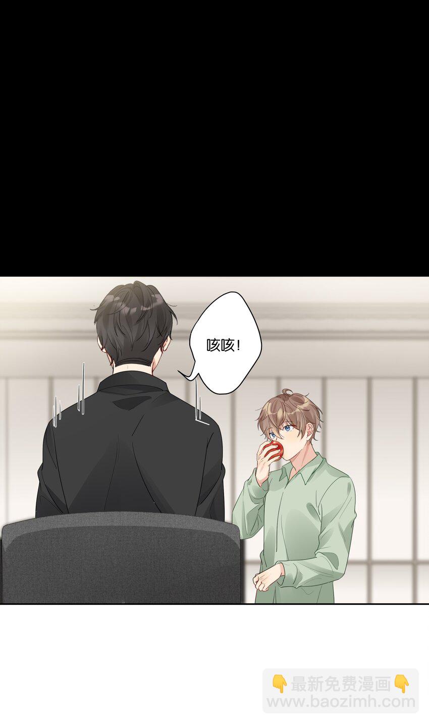 024 真的没看！-第25话