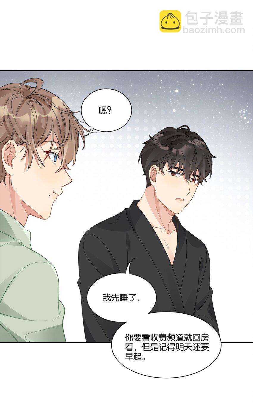 024 真的没看！-第25话