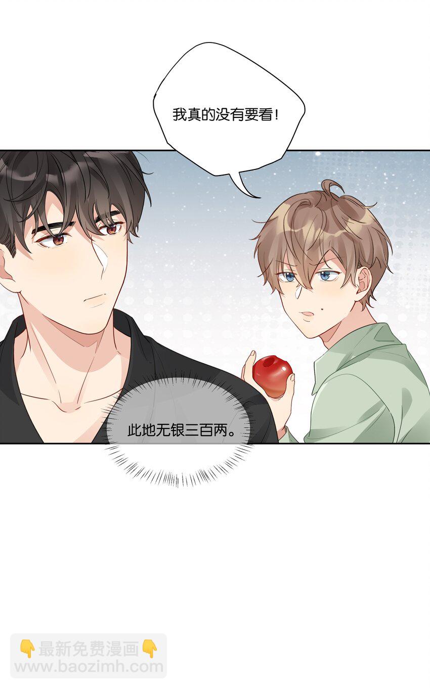 024 真的没看！-第25话