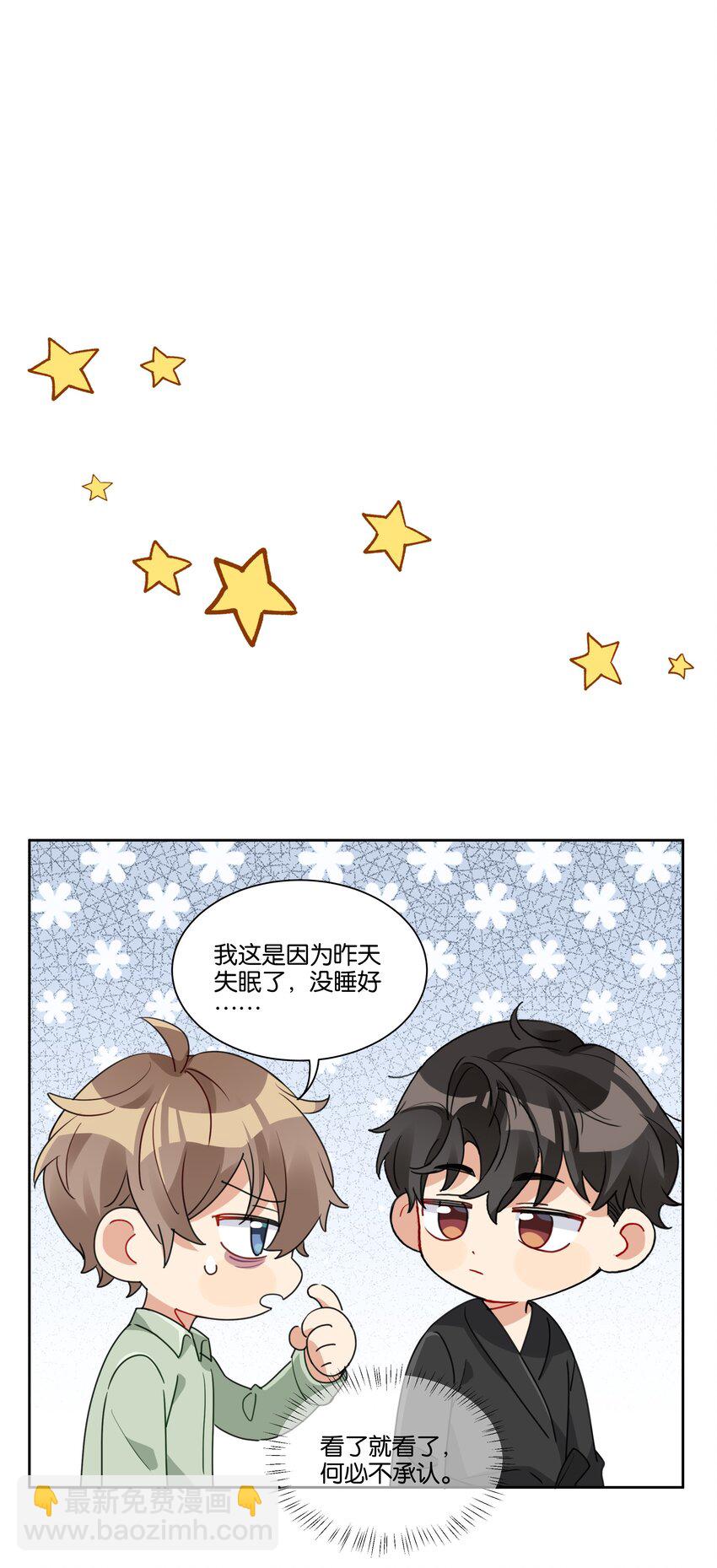 024 真的没看！-第25话