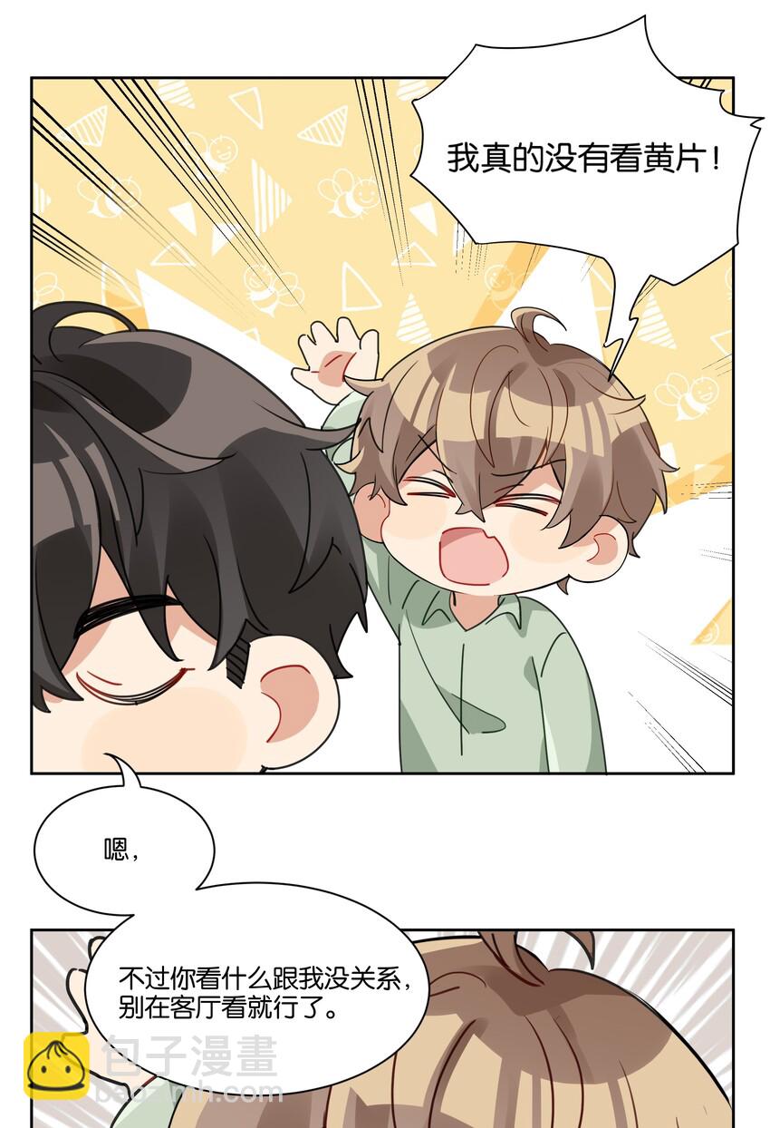 024 真的没看！-第25话