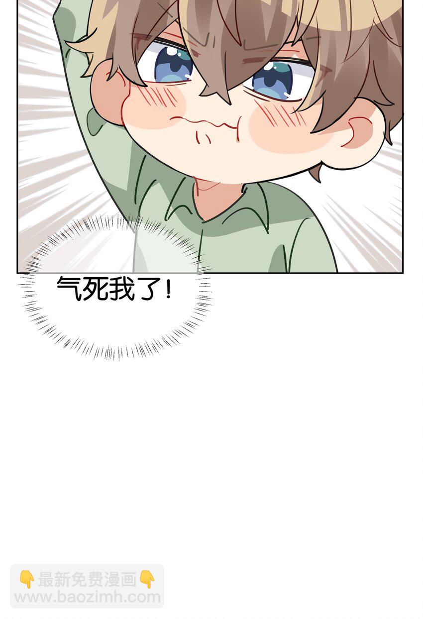 024 真的没看！-第25话