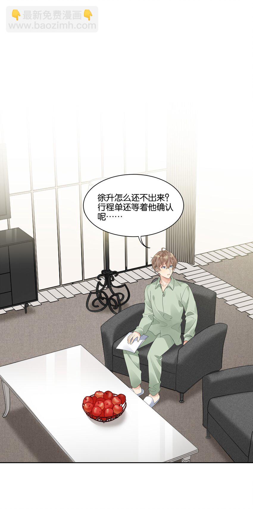 024 真的没看！-第25话