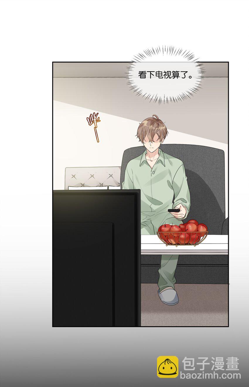 024 真的没看！-第25话