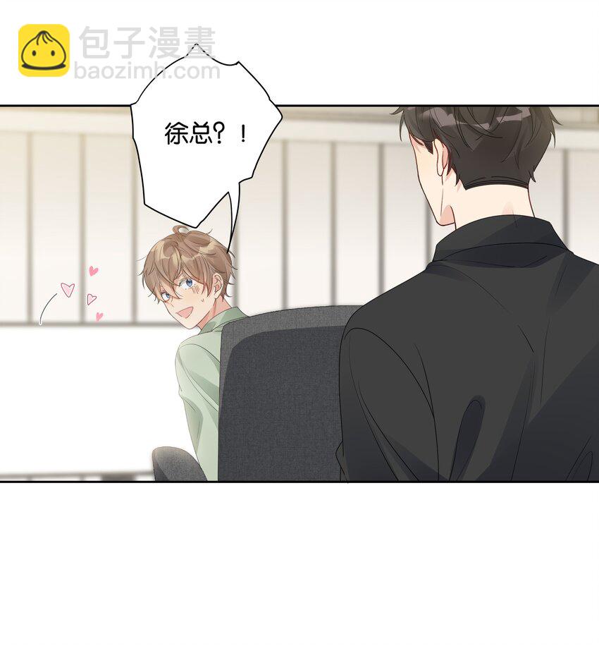 024 真的没看！-第25话