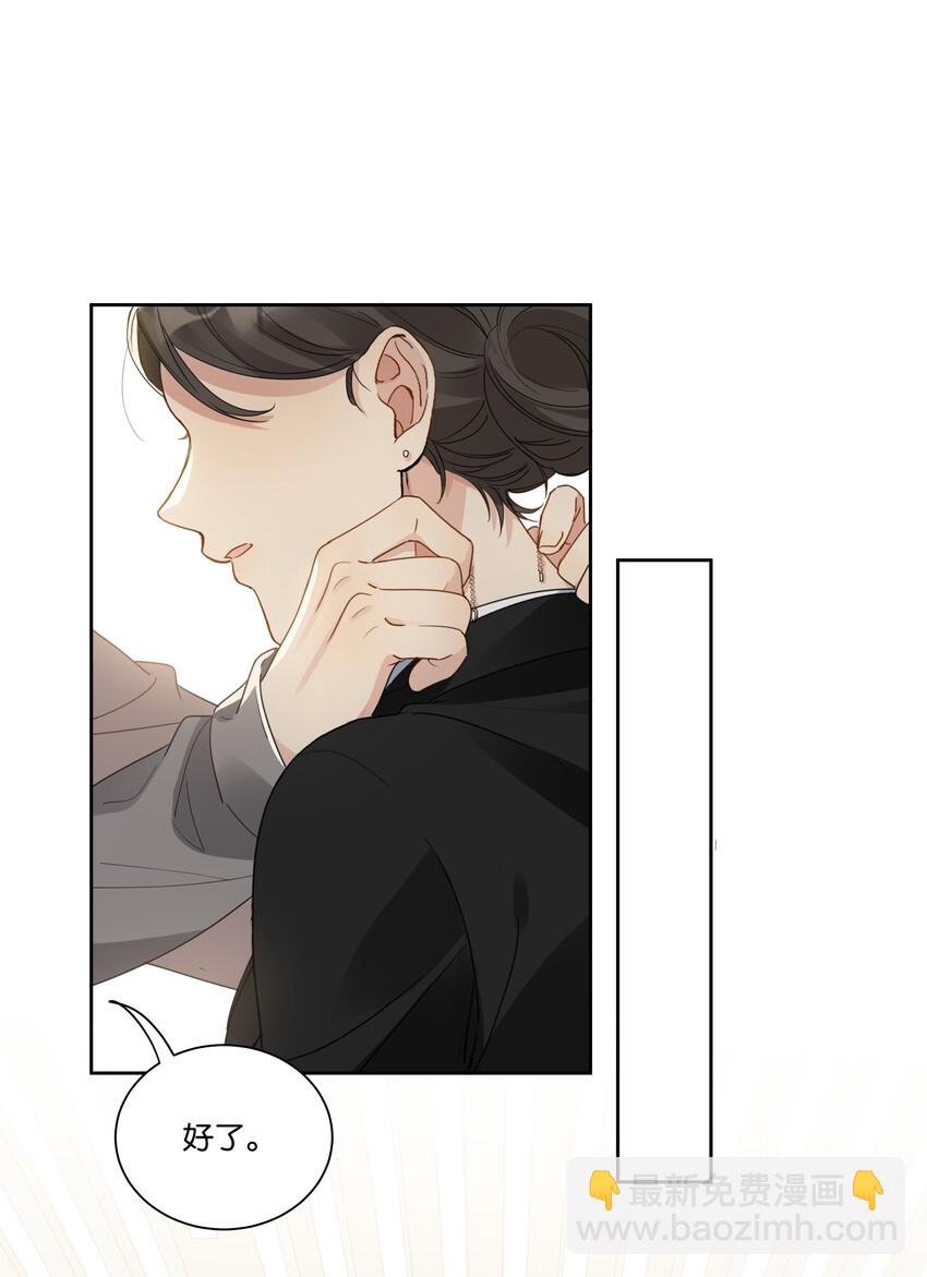 026 徐升的理想结婚对象-第27话