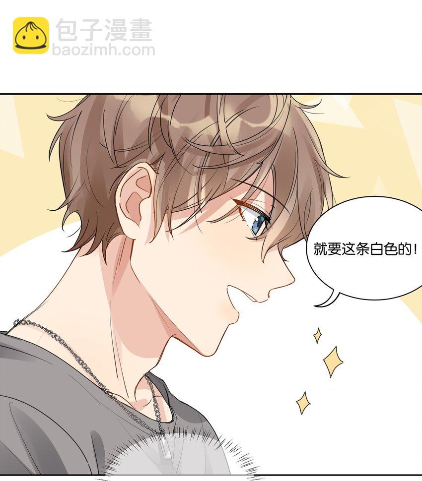 026 徐升的理想结婚对象-第27话