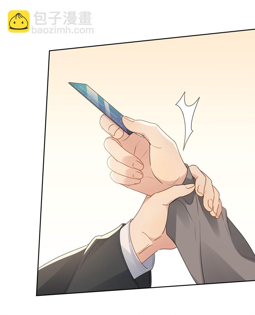 026 徐升的理想结婚对象-第27话