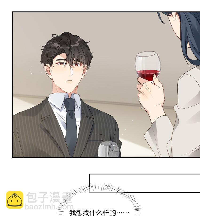 026 徐升的理想结婚对象-第27话