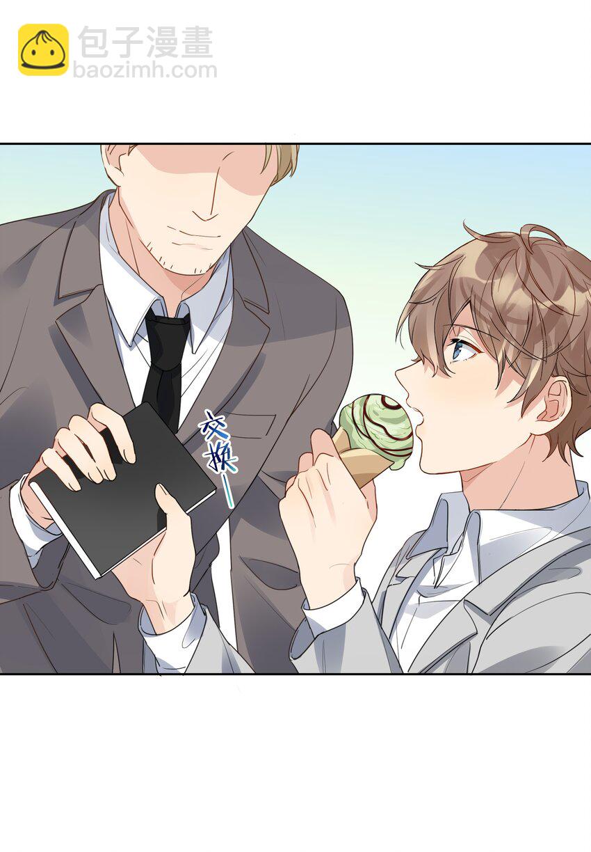 026 徐升的理想结婚对象-第27话