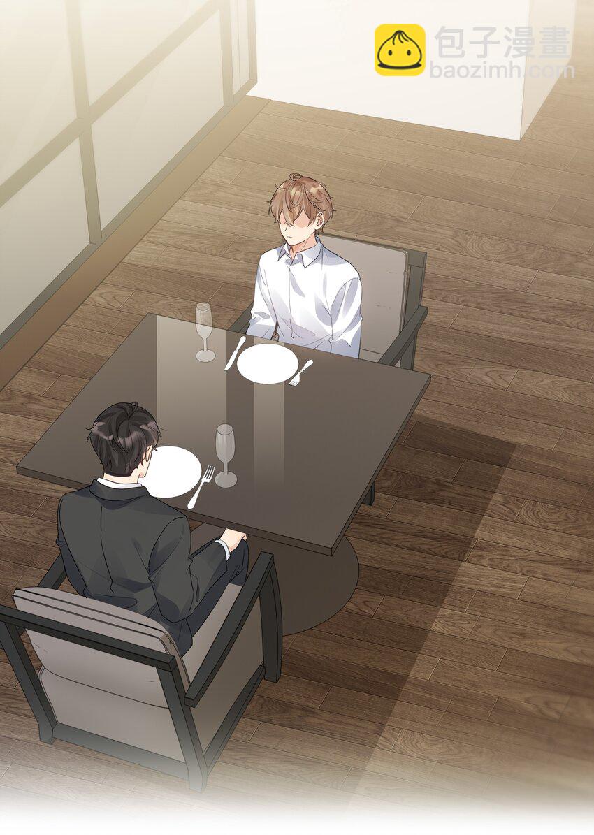 028 &ldquo;特制&rdquo;的酒-第29话