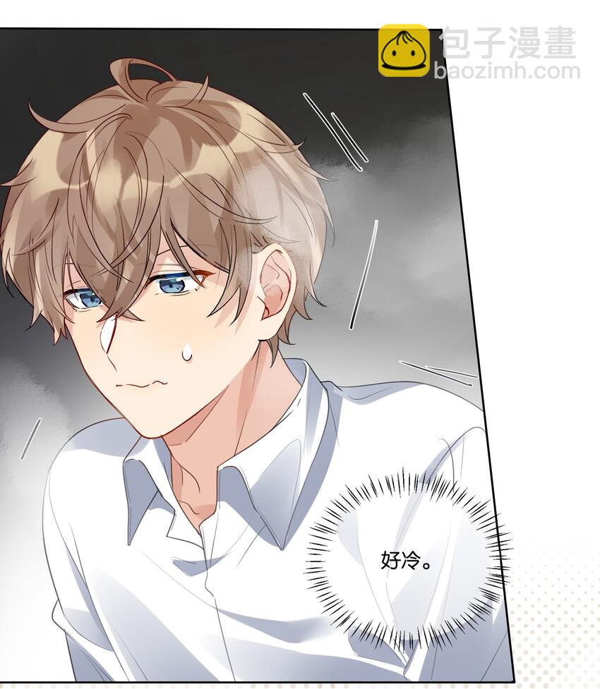 028 &ldquo;特制&rdquo;的酒-第29话