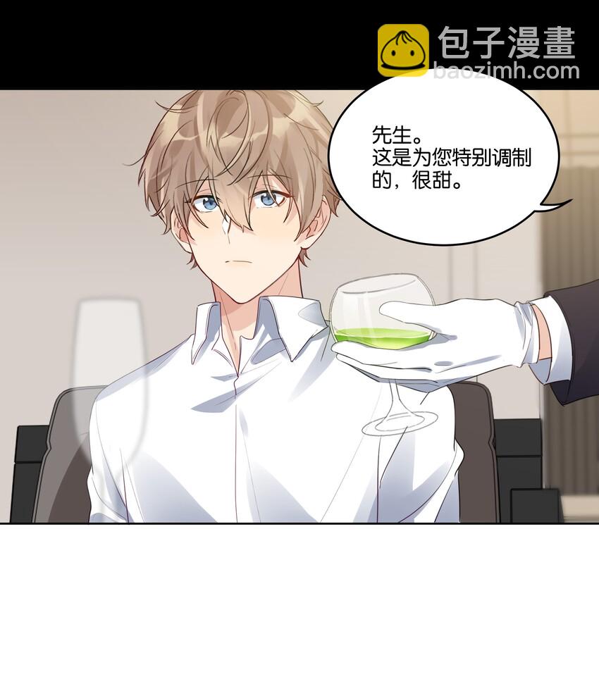 028 &ldquo;特制&rdquo;的酒-第29话