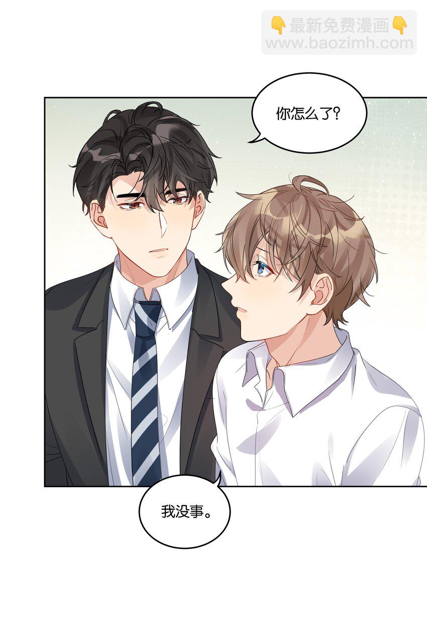 028 &ldquo;特制&rdquo;的酒-第29话