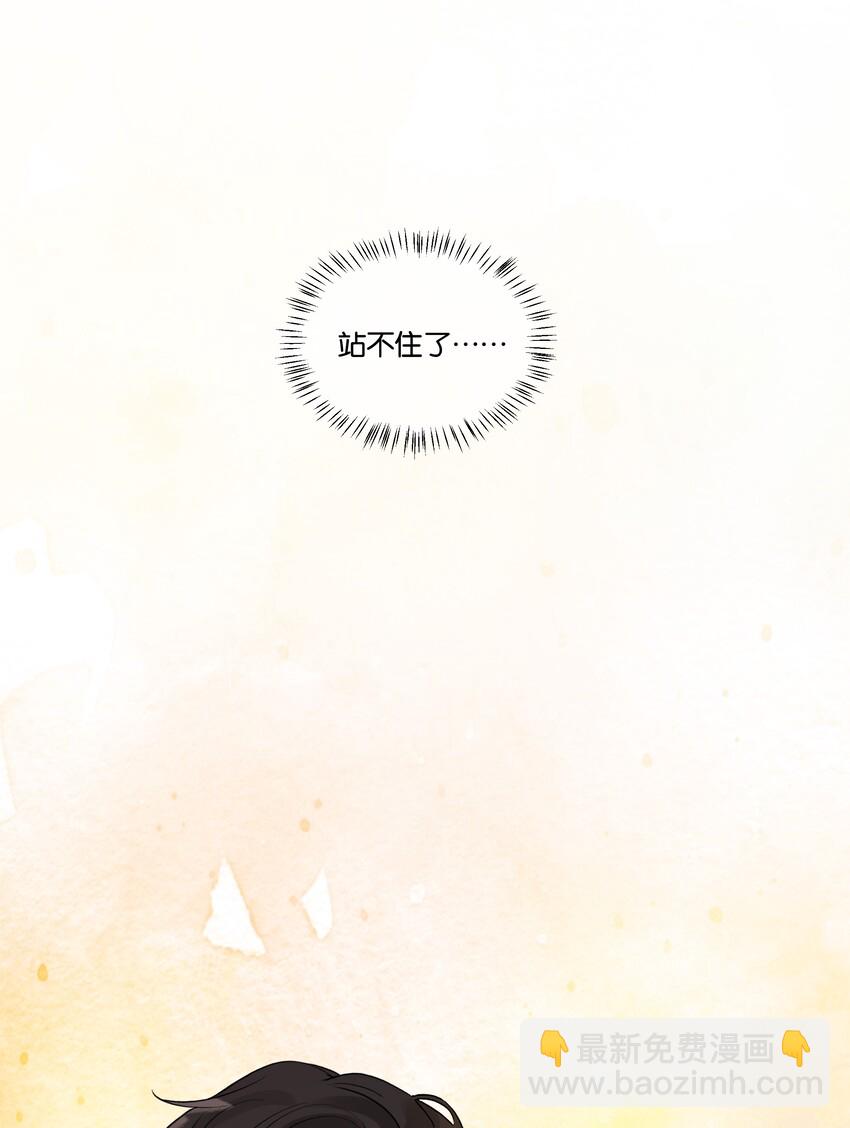 028 &ldquo;特制&rdquo;的酒-第29话