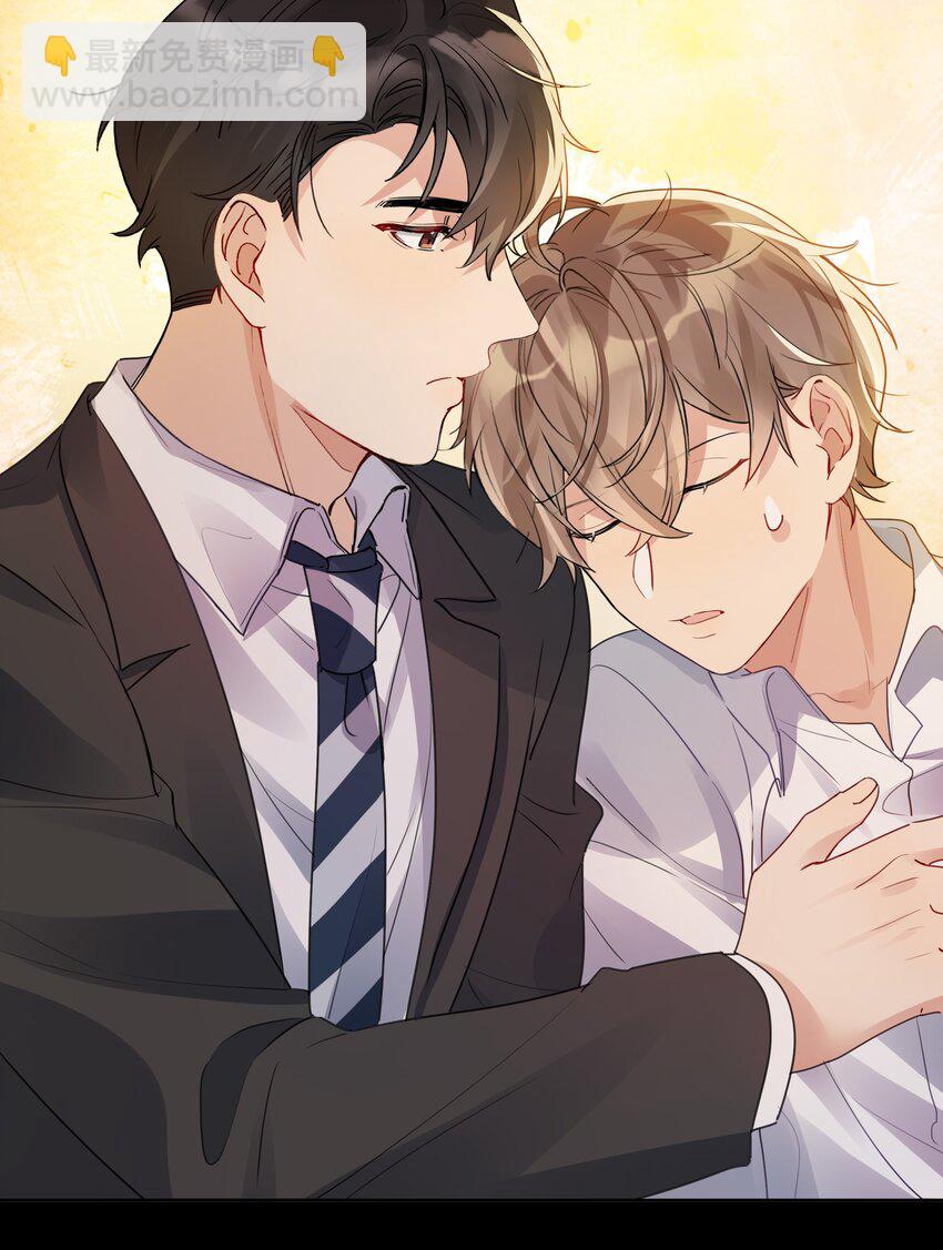 028 &ldquo;特制&rdquo;的酒-第29话