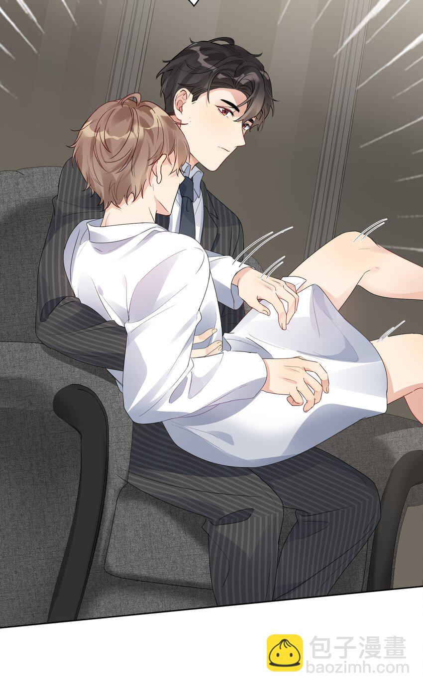 028 &ldquo;特制&rdquo;的酒-第29话