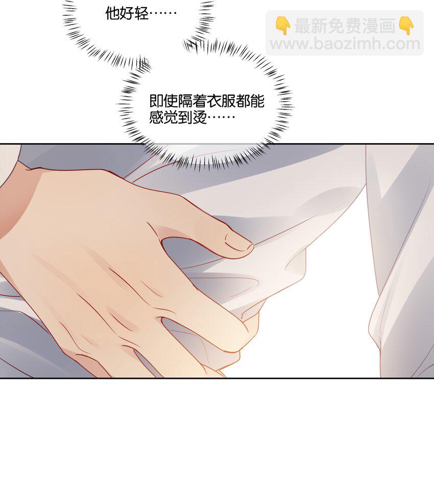 028 &ldquo;特制&rdquo;的酒-第29话