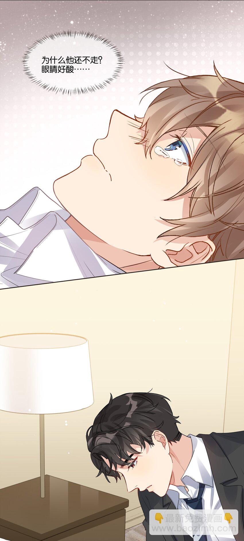 030 我只跟你做一次-第31话