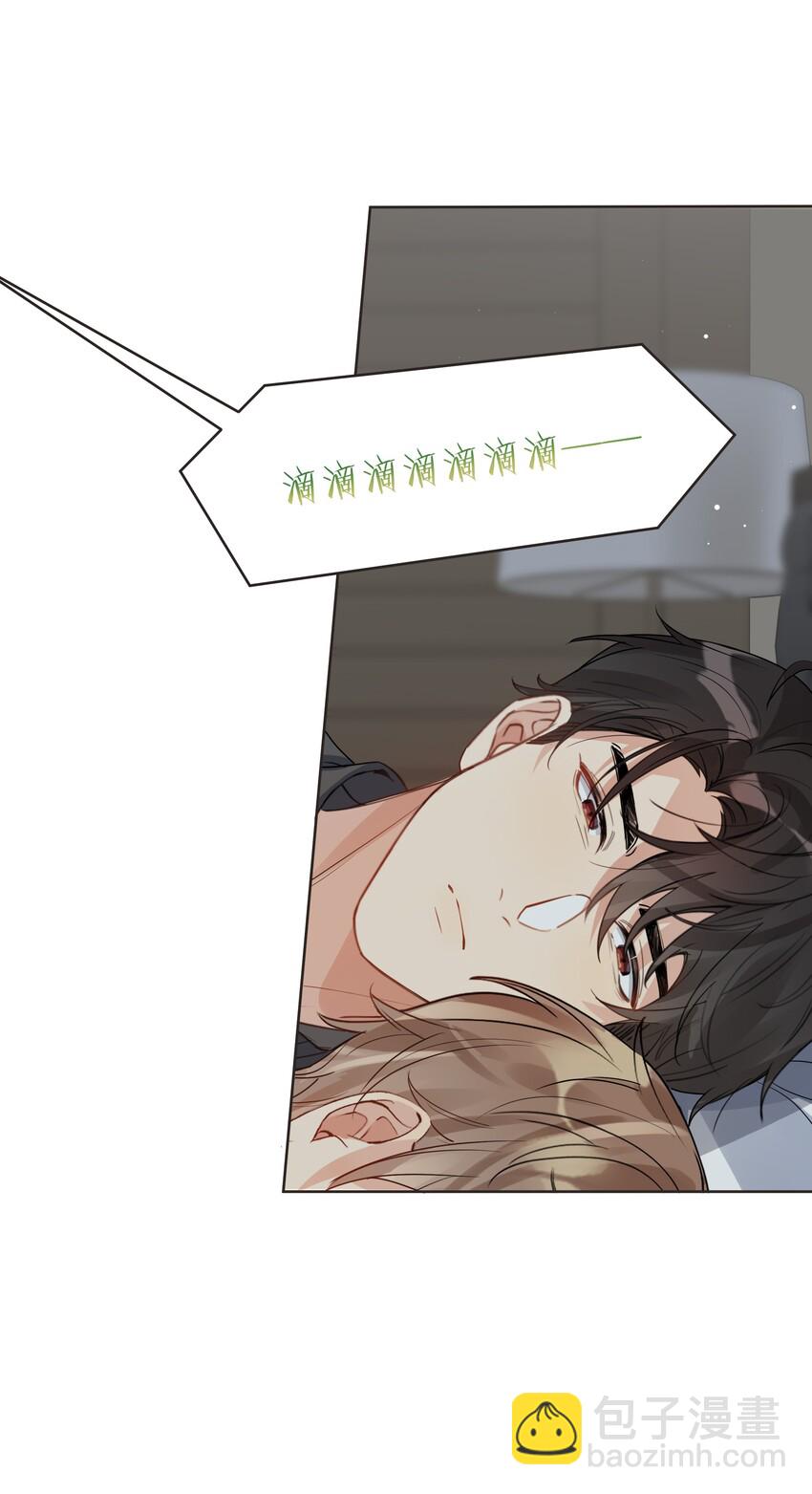 030 我只跟你做一次-第31话